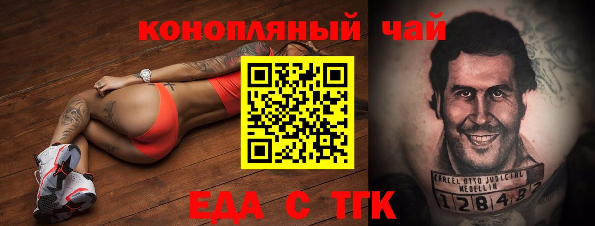 Кетамин Павлово