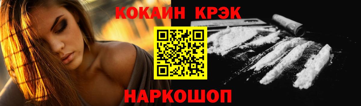 Гашиш  Кодеин  Павлово  А ПВП СК   Вход с VPN  МЕФ   ГАШ  МЕТ  COCAIN 