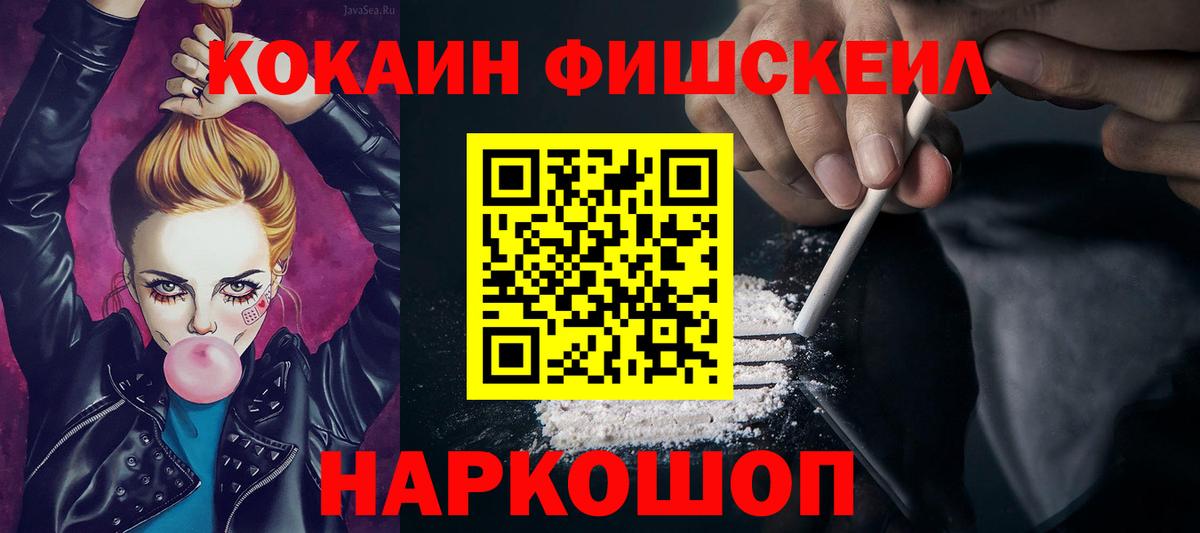 Cocaine Перу Павлово