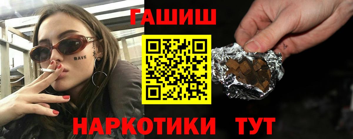 Гашиш AMNESIA HAZE  Вход с VPN  Гашиш Изолятор  Павлово 