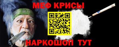 mdpv Тулун