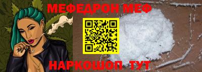 mdpv Тулун