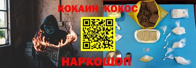 ГАЛЛЮЦИНОГЕННЫЕ ГРИБЫ Туймазы