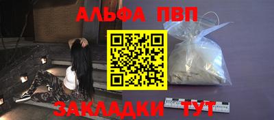 mdpv Тулун