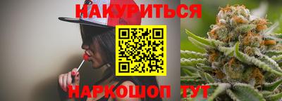 ГАЛЛЮЦИНОГЕННЫЕ ГРИБЫ Туймазы