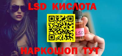 mdpv Тулун