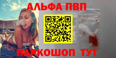 mdpv Тулун