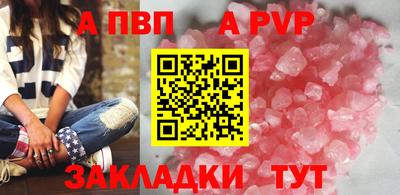 mdpv Тула