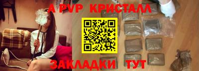 mdpv Тулун