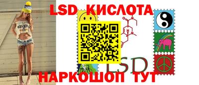ГАЛЛЮЦИНОГЕННЫЕ ГРИБЫ Туймазы