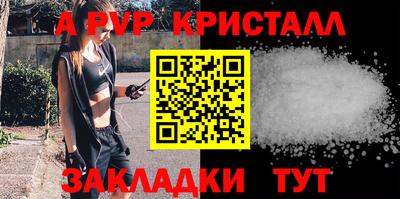 mdpv Тулун