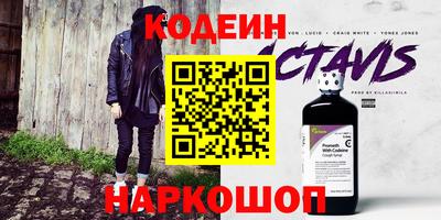 mdpv Тулун