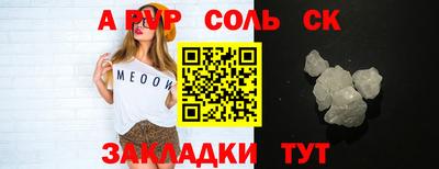 mdpv Тула