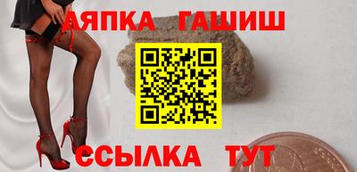 ГАЛЛЮЦИНОГЕННЫЕ ГРИБЫ Туймазы