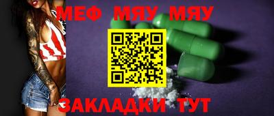 mdpv Тулун