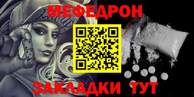 mdpv Тулун