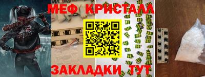 ГАЛЛЮЦИНОГЕННЫЕ ГРИБЫ Туймазы