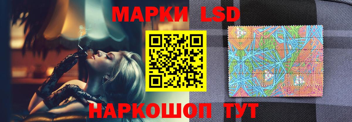 Павлово  ЛСД экстази ecstasy  Лсд 25 экстази кислота  ЛСД экстази  Вход с VPN 