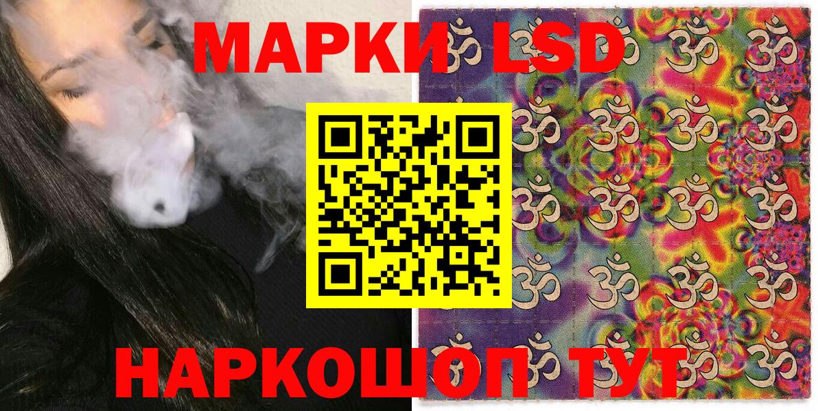 Павлово  Марки 25I-NBOMe 1,8мг  Марки 25I-NBOMe 1,8мг  Вход с VPN 