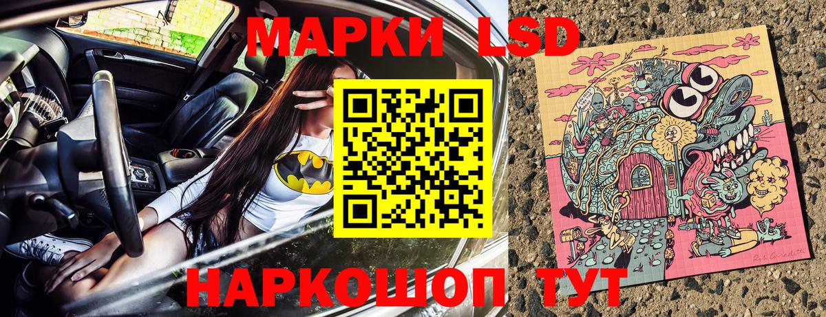 Марки NBOMe 1,8мг Павлово