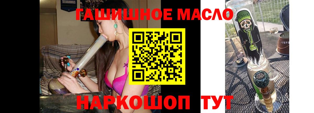   ссылки  Дистиллят ТГК концентрат  Вход с VPN  Павлово 