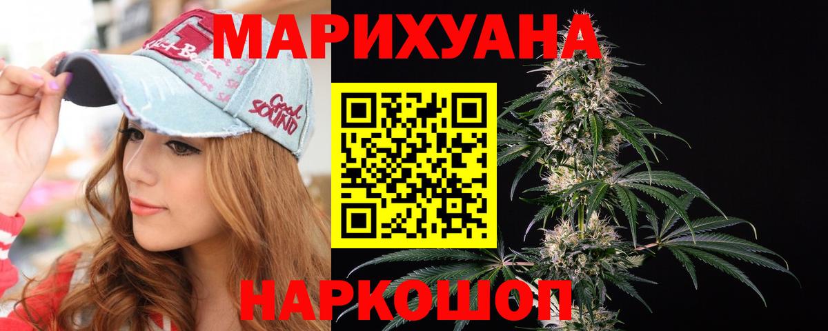 Бошки марихуана MAZAR Павлово