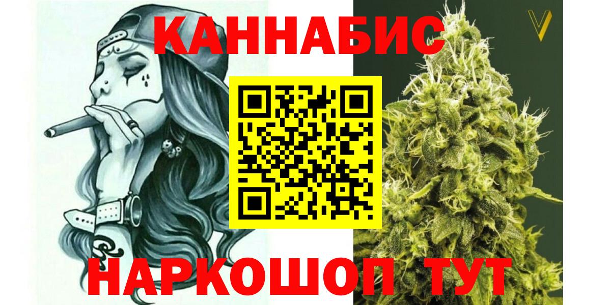 Бошки Шишки SATIVA & INDICA  Бошки Шишки план  Канабис Amnesia  Канабис Bruce Banner  Павлово  Вход с VPN 